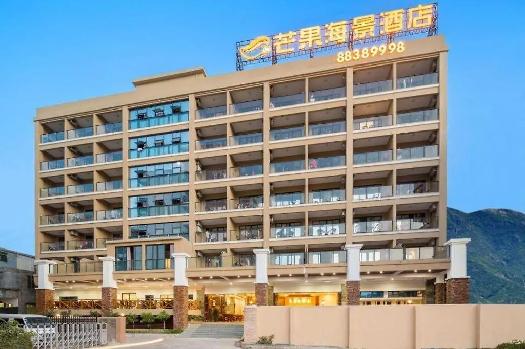 Mango Sea View Hotel Санья